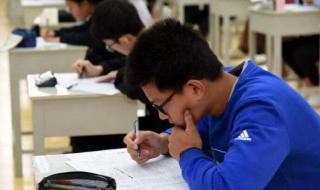 教资考试需要准备什么