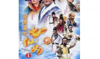 小神仙和小仙女主题曲