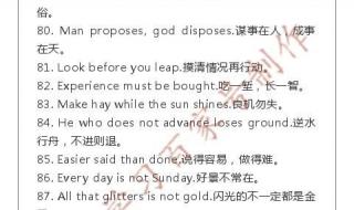 英语高考作文万能句子