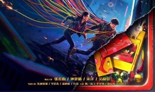 2024暑期档票房破40亿