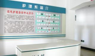 大庆医学高等专科学校
