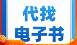 大学教材pdf下载网站