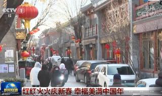 北京庙会时间表2023年