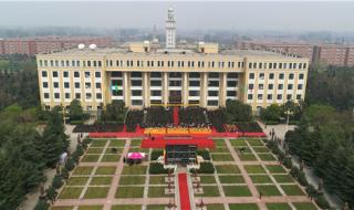 西北大学现代学院代码