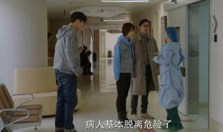 戴小雨怀孕遇车祸流产