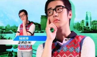 爱情公寓主题曲是谁唱的