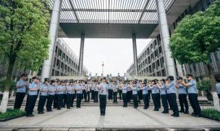 江苏警官学院2020招生简章