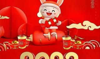 再见2023你好2024图片