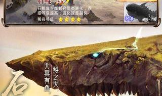 开局一颗蛋吞噬异兽的游戏