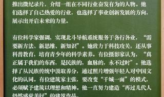 本手妙手俗手高考作文