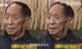 袁隆平到现在多少岁了