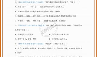 2023年小升初最新政策
