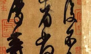 中字加一笔变成什么字