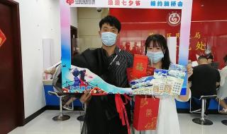 七夕红包发多少有意义