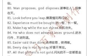 英语四级作文万能模版 英语高考作文万能句子