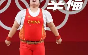 中国奥运会历届奖牌榜排名2021 2021年奥运会金牌榜详细