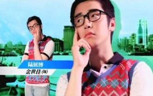爱情公寓中所有歌曲 爱情公寓主题曲是谁唱的