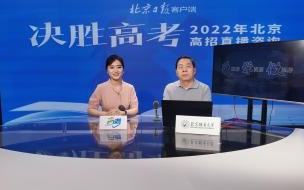 北京联合大学旅游管理专业（博雅实验班）学费 北京联合大学旅游学院