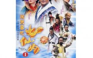 天上有没有神仙和仙女 小神仙和小仙女主题曲