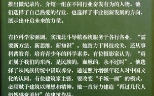 以本手沉潜,以妙手行远什么意思 本手妙手俗手高考作文