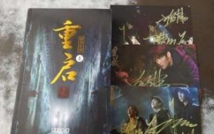 盗墓笔记三叔更极海听雷后再更啥啊 盗墓笔记极海听雷小说