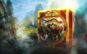 熊猫人之谜鸟德要什么属性 熊猫人之谜英雄的荣耀