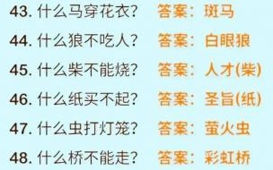 有脑筋急转弯没,给几个,带答案的 脑筋急转弯及答案100个