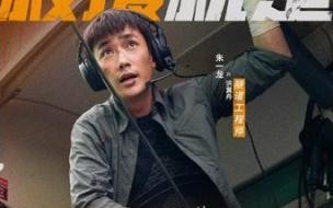朱一龙为什么能扛票房 朱一龙主演票房破50亿