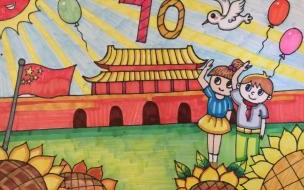 国庆儿童绘画家长寄语 7一9岁儿童画国庆节简单